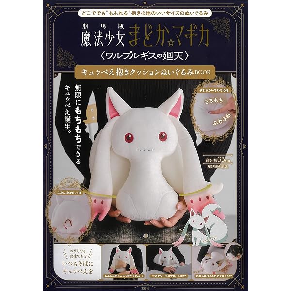 Amazon.co.jp: 魔法少女まどか☆マギカ Special Edition LOVE! まどか